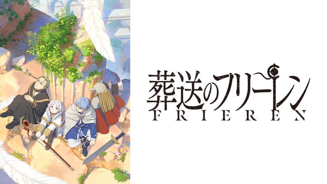 葬送のフリーレン 全7巻 DVD 【値下げ中】 - メルカリ