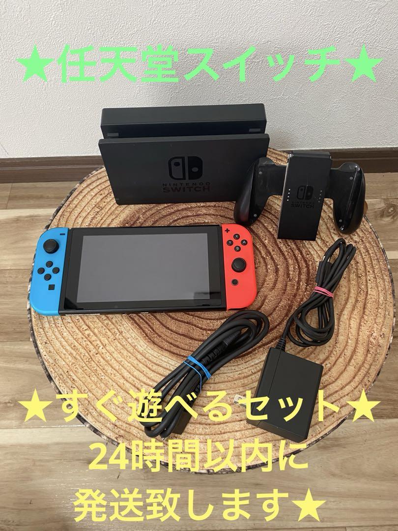 Nintendo Switch ニンテンドースイッチ本体 ネオン　箱無し