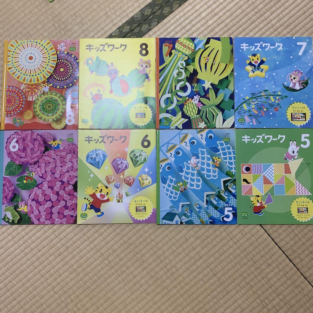 こどもちゃれんじ じゃんぷ すてっぷ まとめ売り 絵本・児童書