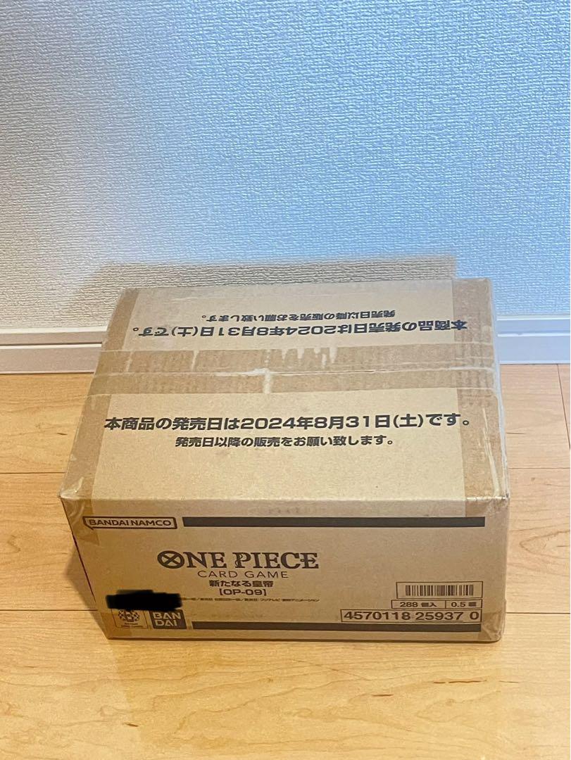 【新品未開封】ワンピースカードゲーム 新たなる皇帝　カートン