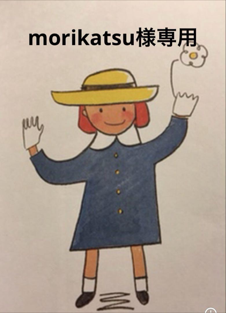 美容液 morikatsu