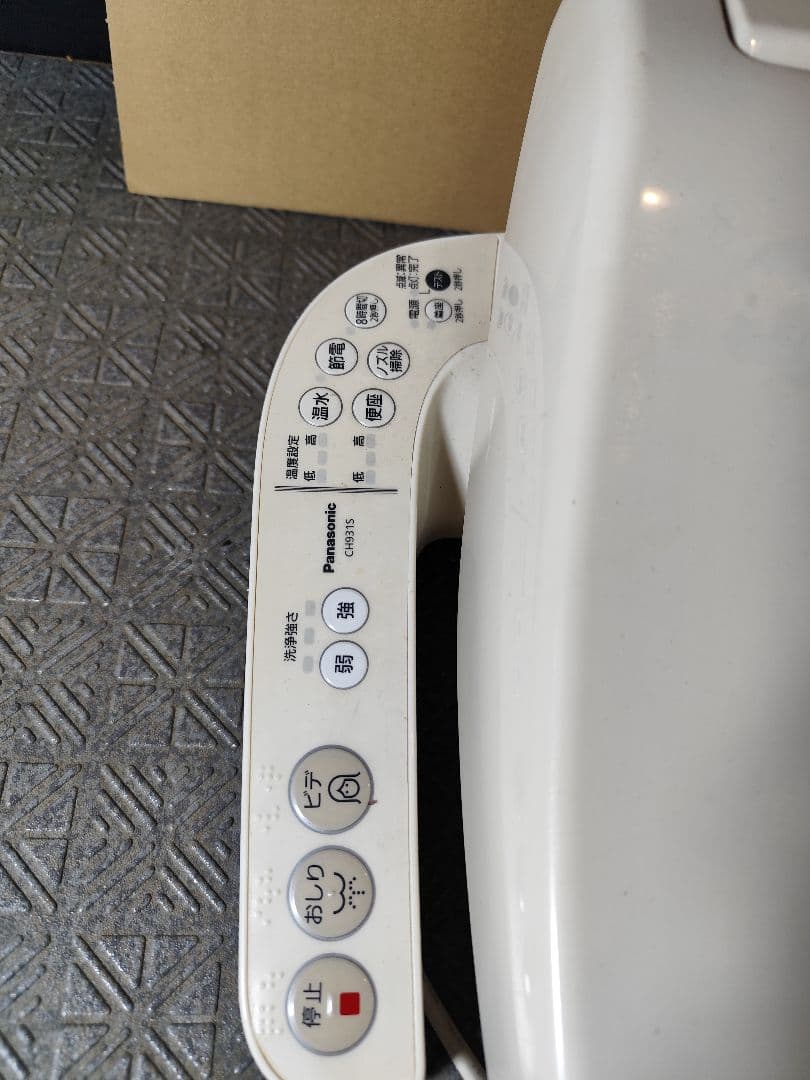 Panasonic CH931S 2017年モデル