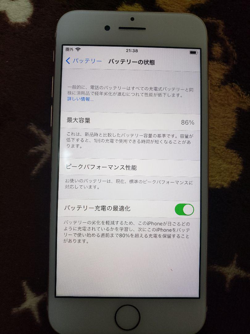 在庫大人気 iPhone 8 Gold 64 GB au SIMロック解除済 yxsdt-m71583299609 得価在庫あ