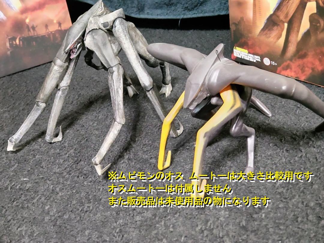 Hiya Toys Godzilla (2014) Female Muto Exquisite Basic Series