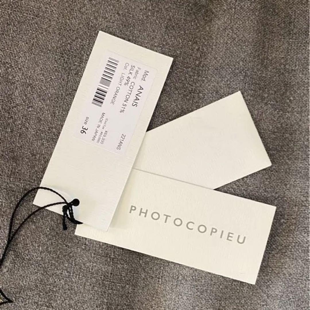 photocopieu ワンピース 36 PHOTOCOPIEU(フォトコピュー) / ワンショルダーワンピース/36
