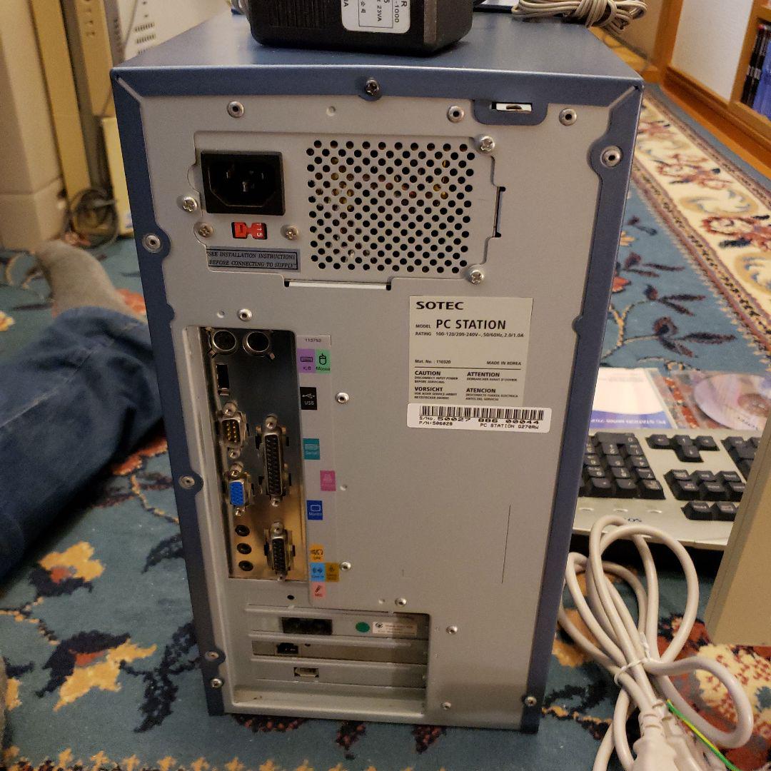 SOTEC PC STATION 本体セット