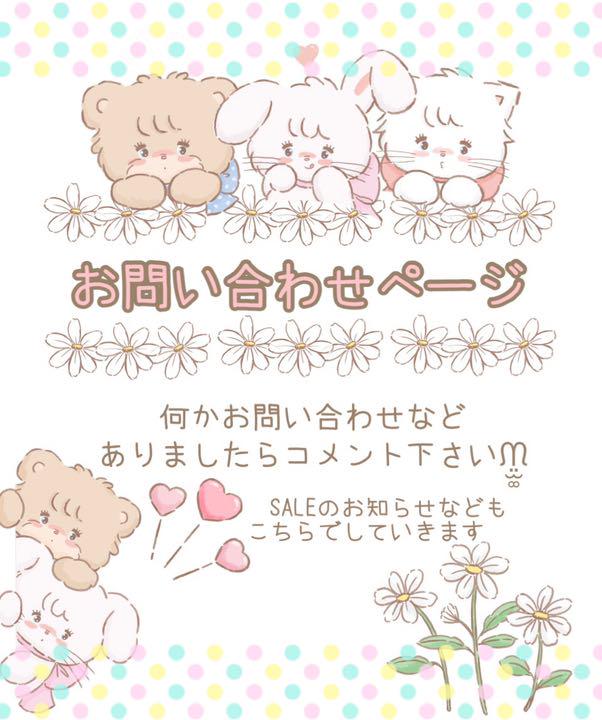 45%割引【クーポン対象外】 幸せうさぎ✿︎お問い合わせ&お知らせ専用ページ✿︎ その他-TRIPLEX.COM.BO 45%割引【クーポン対象外】 幸せうさぎ✿︎お問い合わせ&お知らせ専用ページ✿︎ その他-TRIPLEX.COM.BO