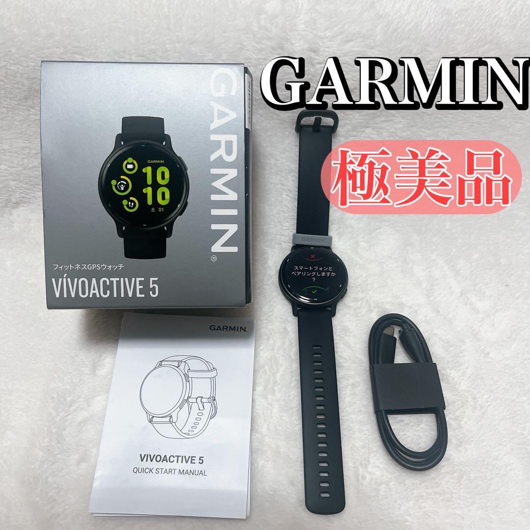 【極美品】GARMIN　vivoactive5　フィットネスGPSウォッチ