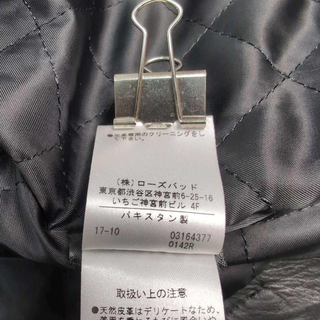 ROSE BUD REZARD レザー ダブルライダースジャケット レディース