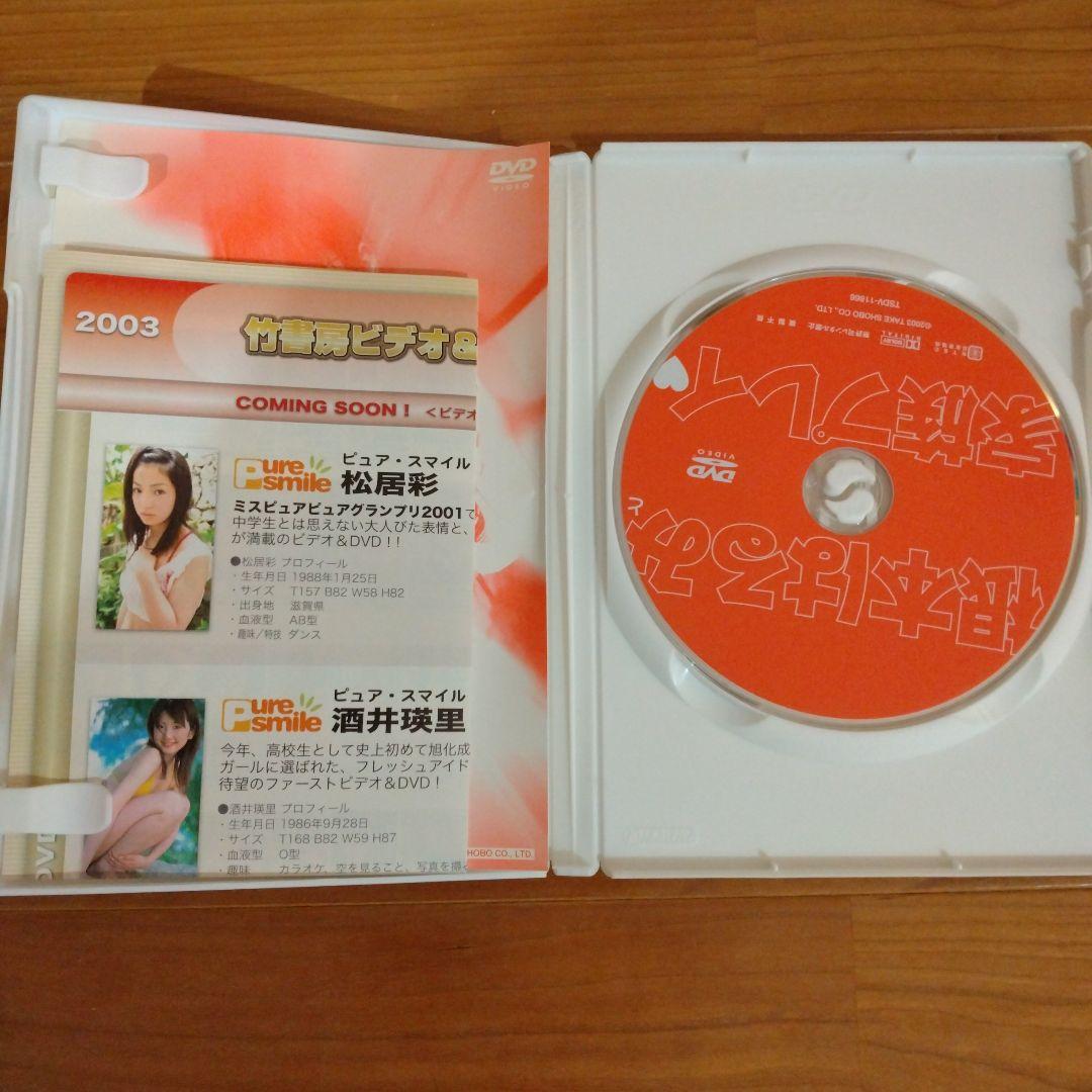 大学生協 割引 DVD 根本はるみ/家族プレイ メルカリ - お笑い・バラエティ