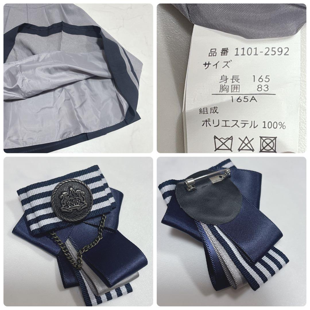 Classmate ブラックスーツ 上下セット ネクタイ付き 165cm 男の子