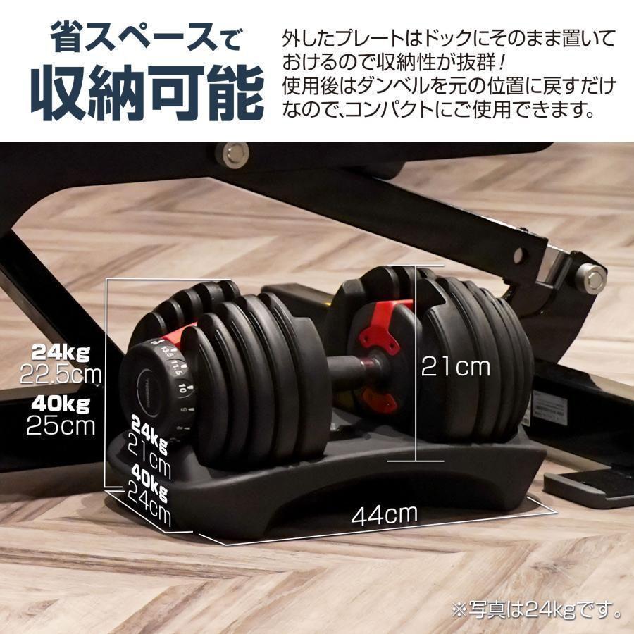 40kg 2個セット