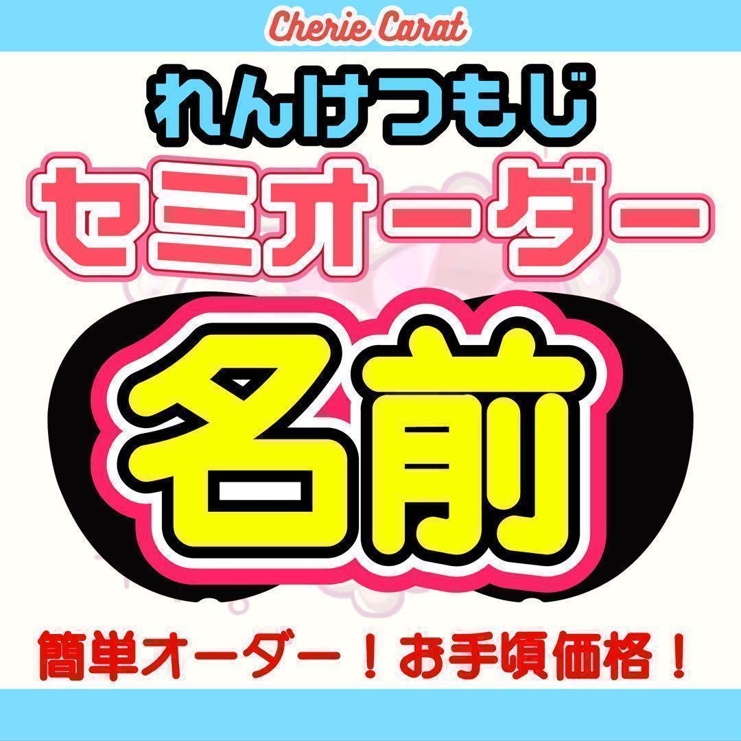 団扇屋さん　連結文字オーダー　ネームボード　ハングル　セミオーダー 3