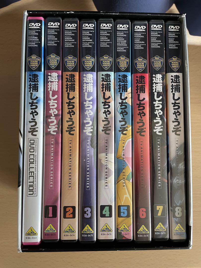 逮捕しちゃうぞ　TVシリーズDVD BOX　全9巻　再生確認済　ボックス痛み有り