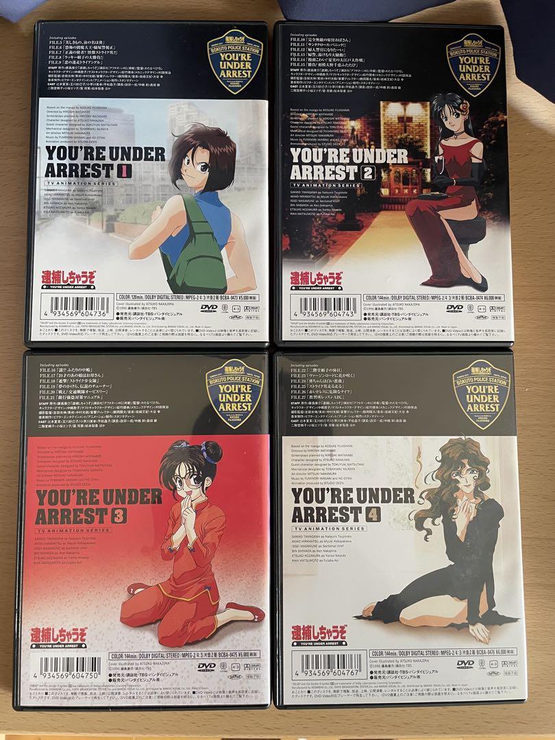 逮捕しちゃうぞ　TVシリーズDVD BOX　全9巻　再生確認済　ボックス痛み有り