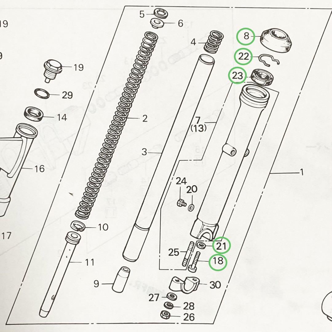 ホーク部品4点　専用です。
