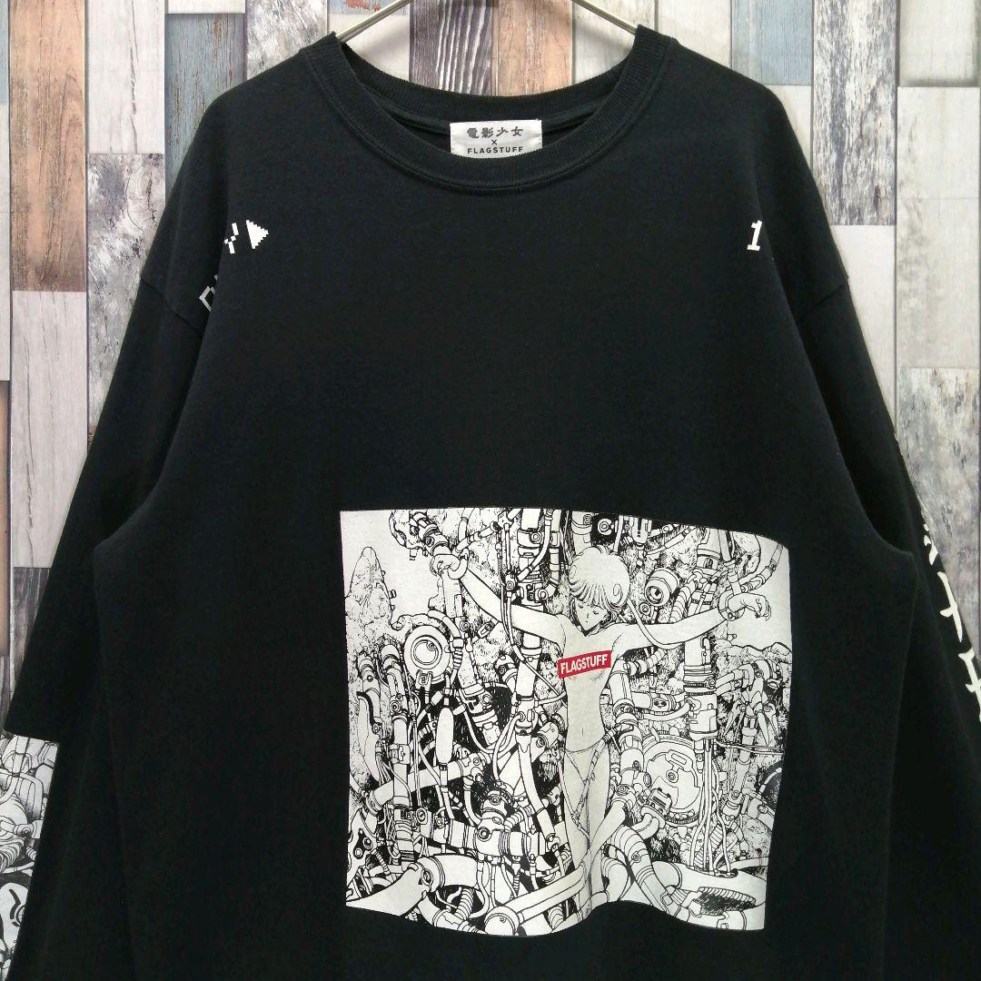 フラグスタフ ロンT