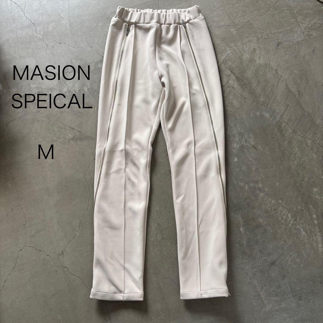 【美品】メゾンスペシャル 2way ホワイト タック入りジッパー付きパンツ M