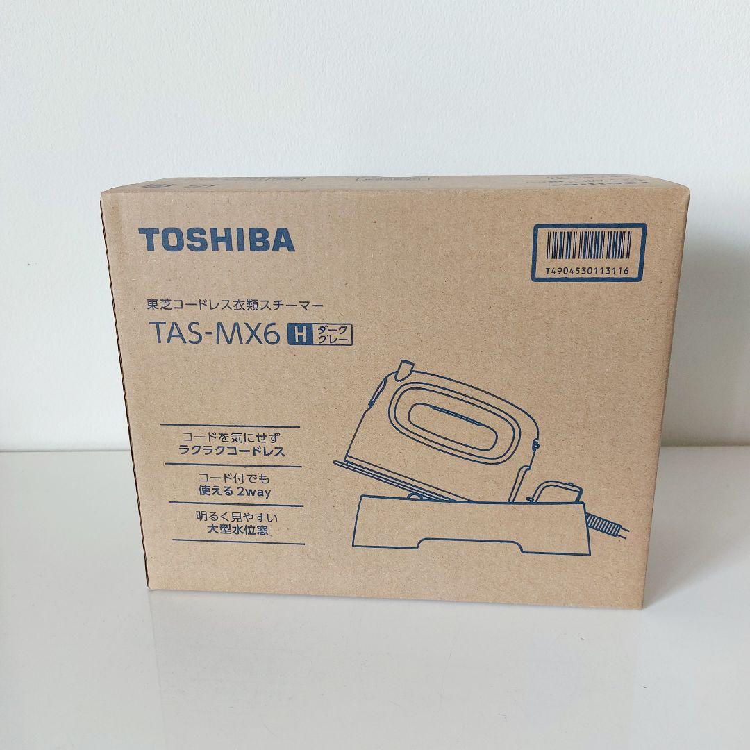 TOSHIBA TAS-MX6 コードレスアイロン