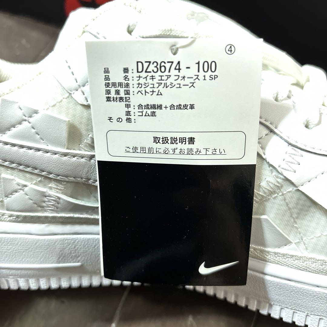 Billie Eilish × Nike Air Force 1 28cm