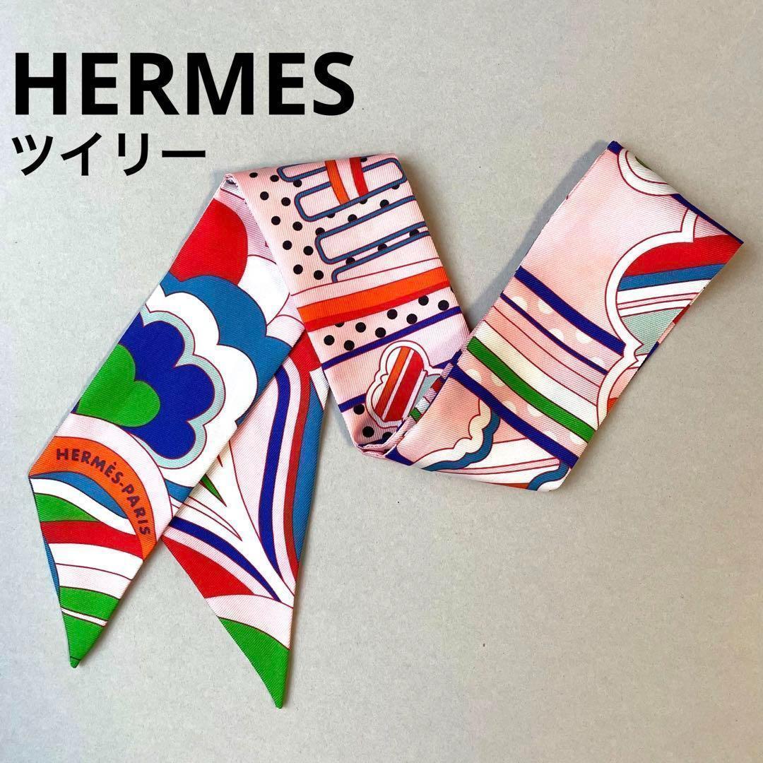 HERMES エルメス　  ツイリー　スカーフ シルク フォーブル　レインボー2