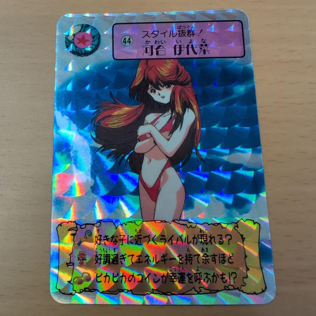 まじかるタルるートくん　カードダス　河合伊代菜　美品