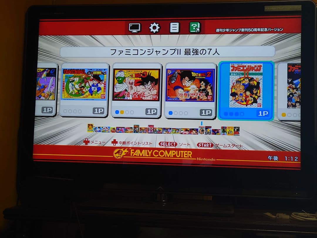 週刊少年ジャンプSQUARE ENIX