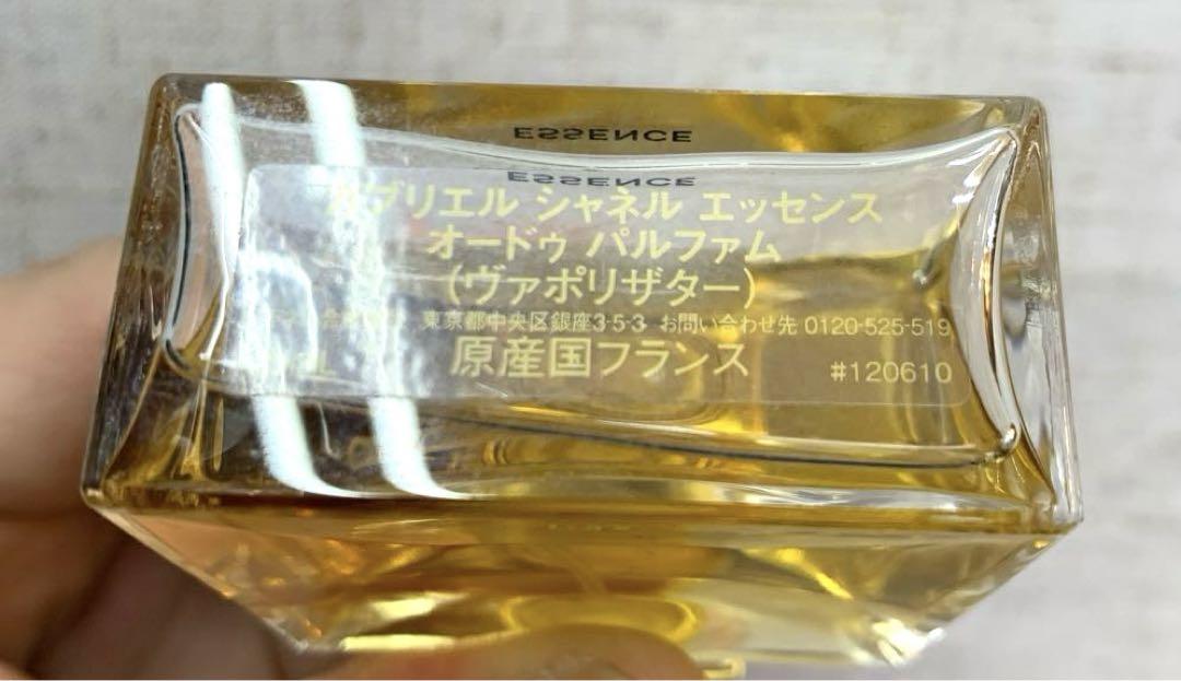 CHANEL ガブリエル シャネル エッセンス オードゥ パルファム 35ml