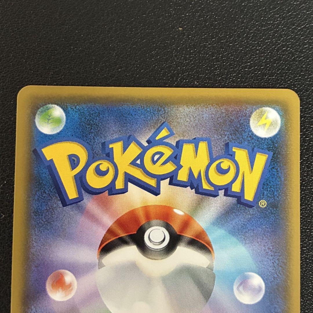 ポケモンカード　プレイヤーズセレモニー　2019 プロモ