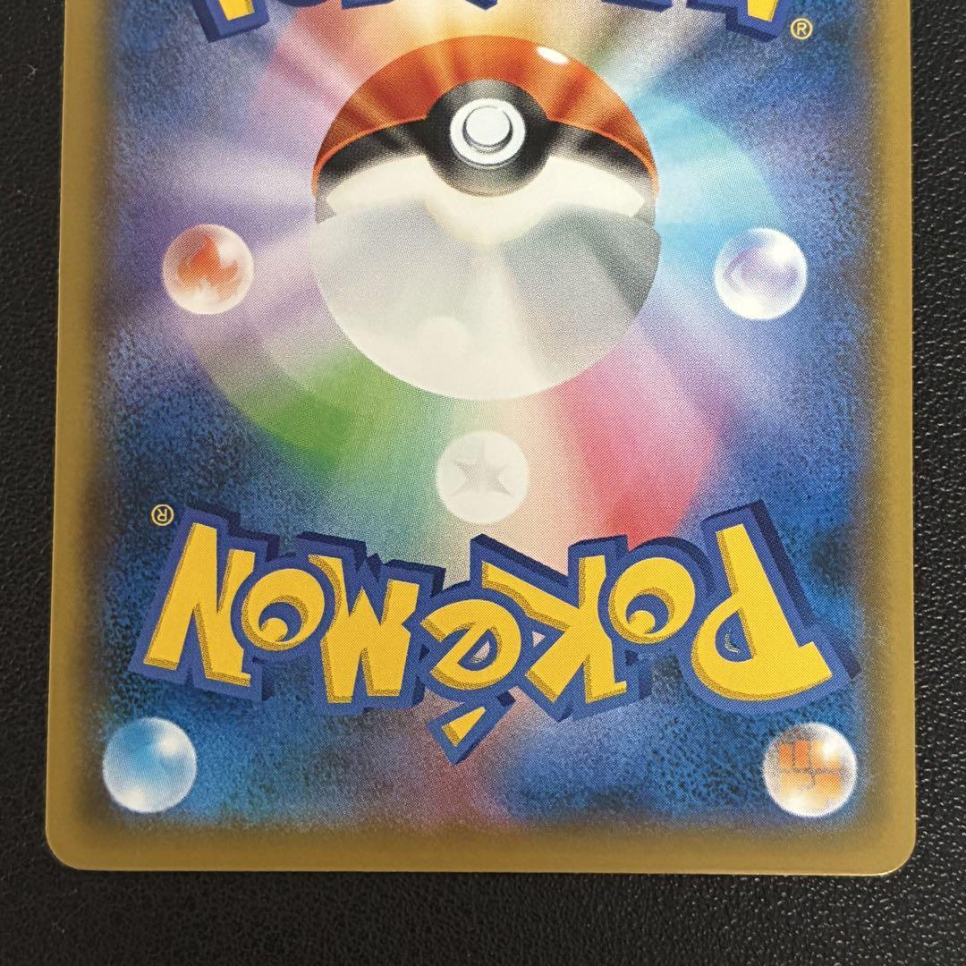 ポケモンカード　プレイヤーズセレモニー　2019 プロモ