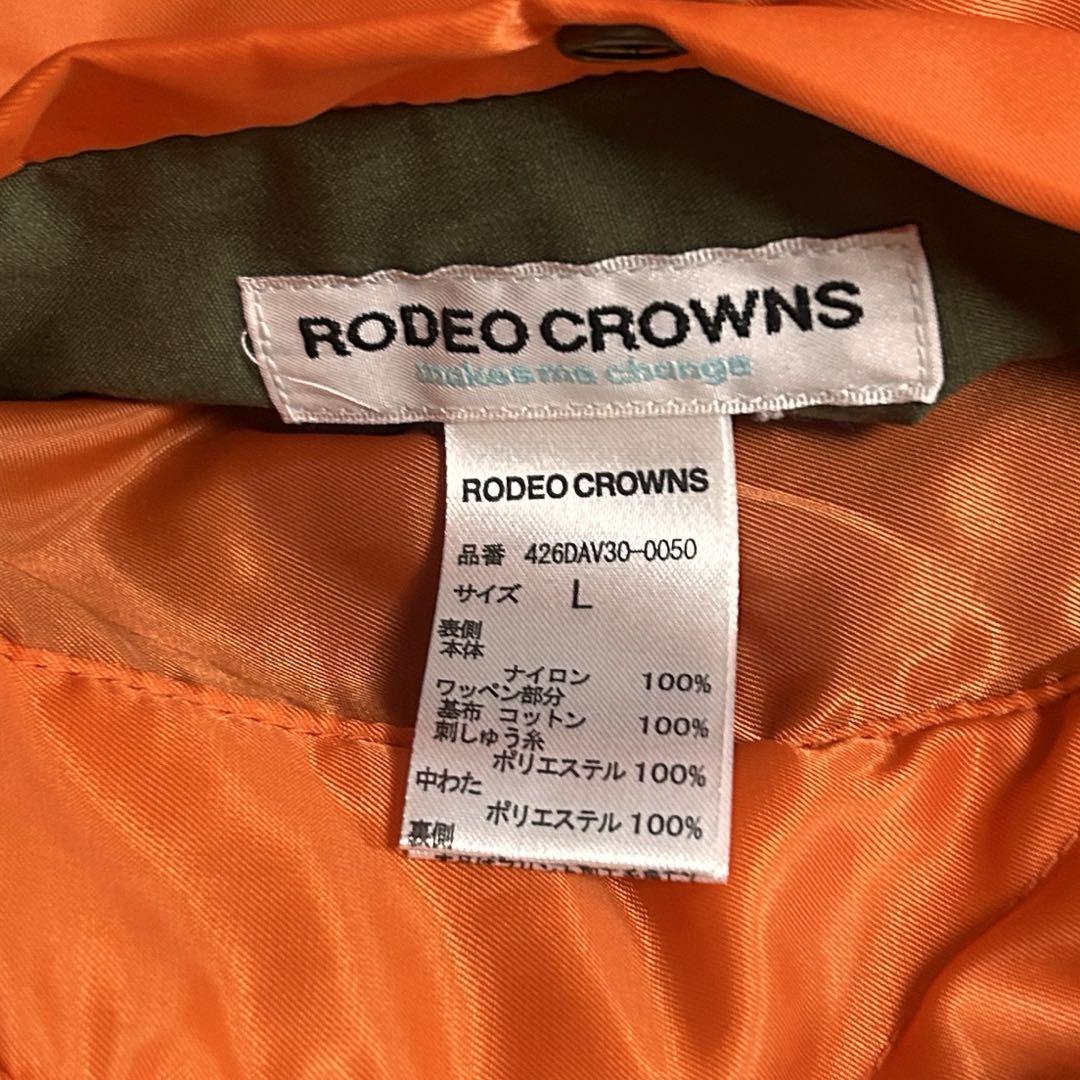 【美品！RODEO CROWNS】ロデオクラウンズMAー1 スカジャン