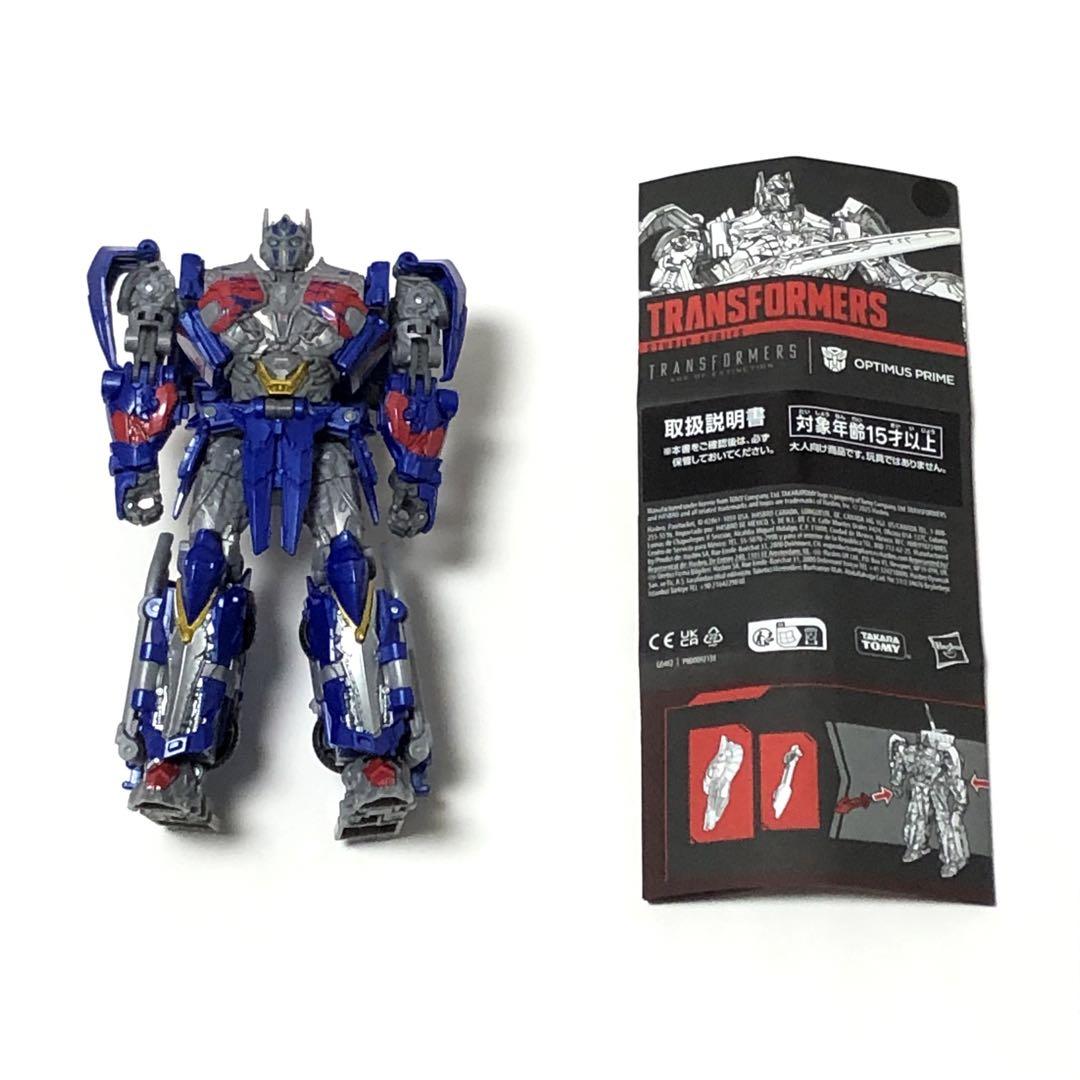 トランスフォーマー TS-03 オプティマスプライム 本体のみ