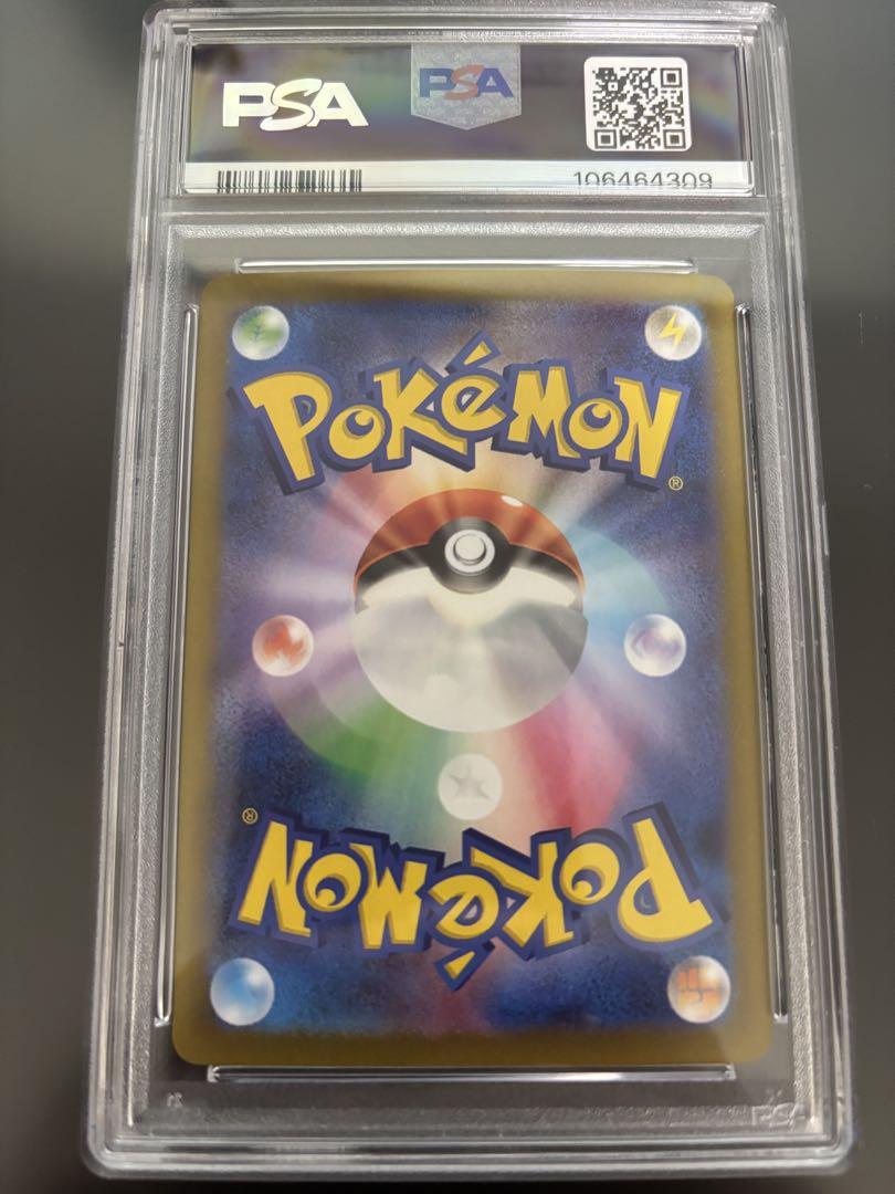 ブラッキー　sv8a マスターボールミラー　PSA10