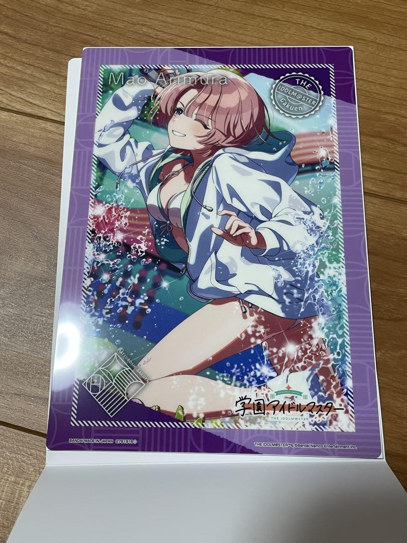 非売品】学園アイドルマスター 有村麻央 A3 サイズ クリア