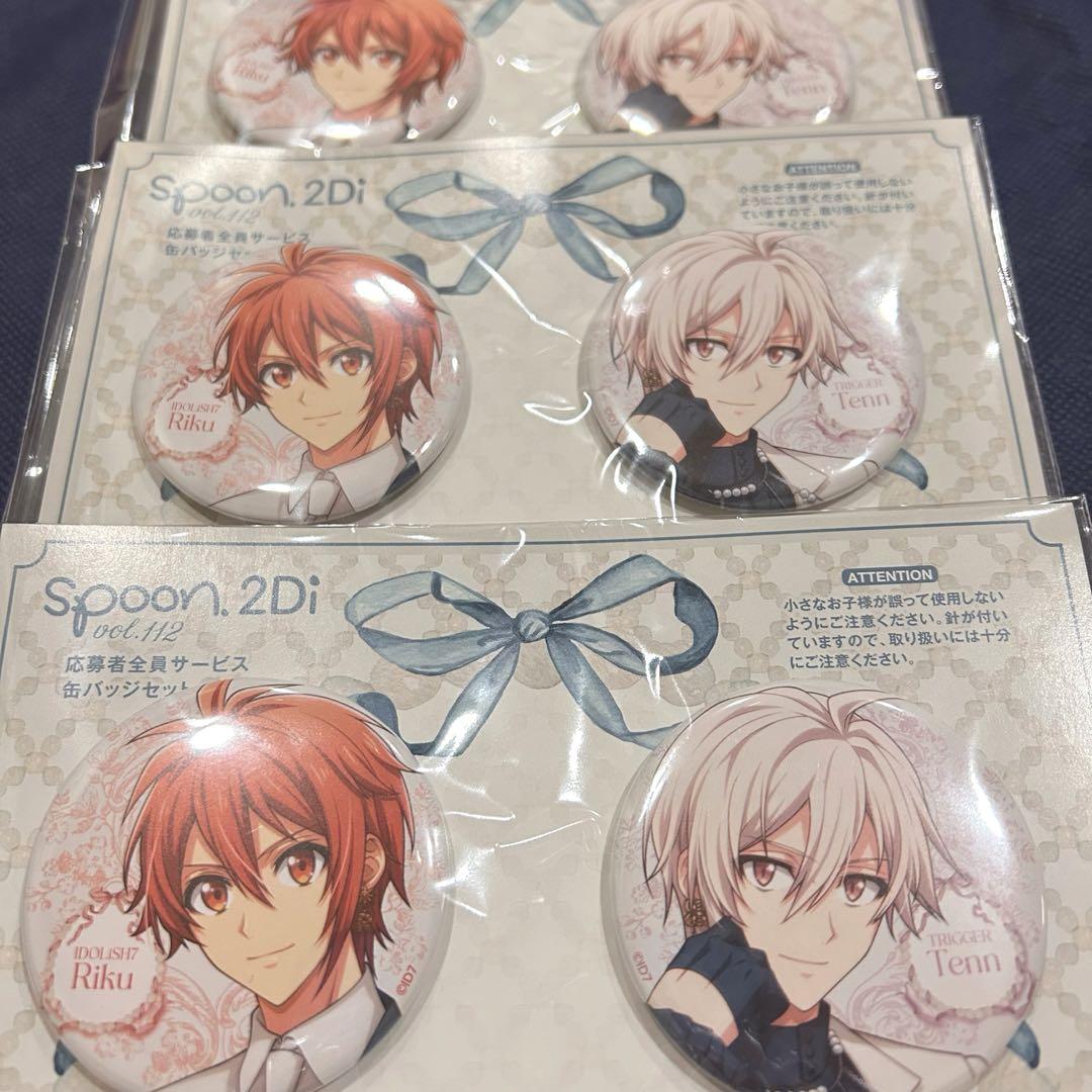 アイナナ spoon.2Di vol.112 全サ 缶バッジ 陸 まとめ売り spoon.2di vol.112 アイナナ 全サ 缶バッジ 七瀬陸 - メルカリ