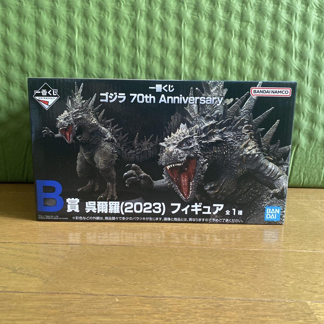 一番くじ ゴジラ B賞呉爾羅フィギュア モンスターヘッド セット 一番くじ ゴジラ 70th Anniversary ゴジラ B賞 呉爾羅 - メルカリ