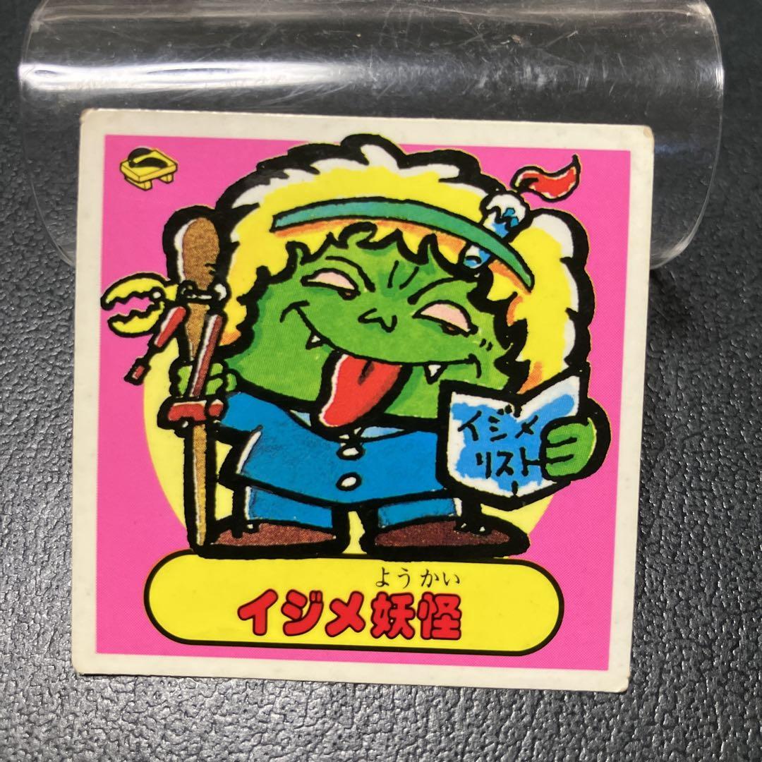 マイナーシール　まとめ売り 71w0iacwpIL._AC_SY200_QL15_.jpg