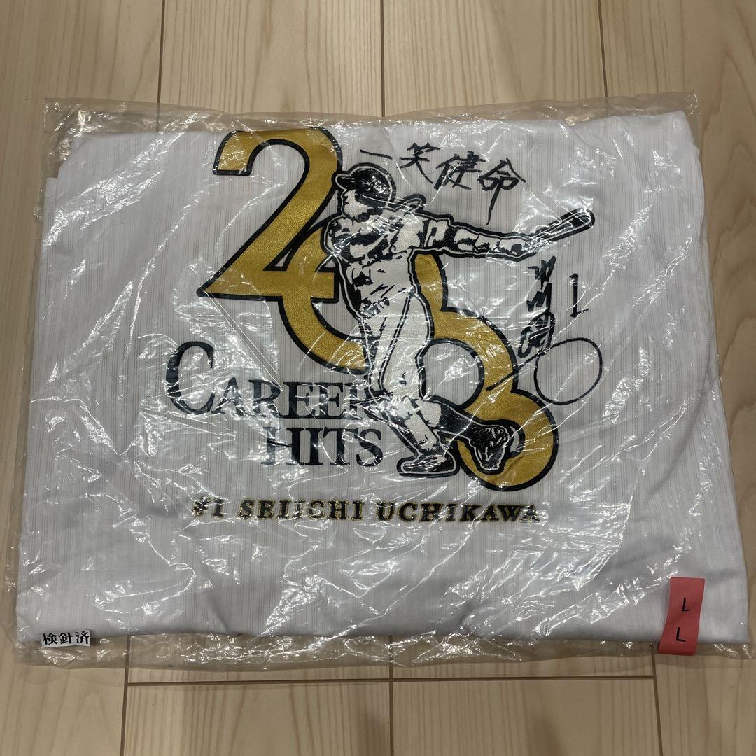 内川聖一 2000本安打記念ユニフォーム