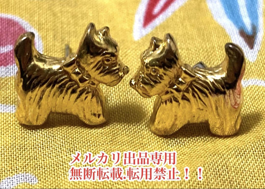 げ 超 超 金色の珍しいワンちゃんピアス