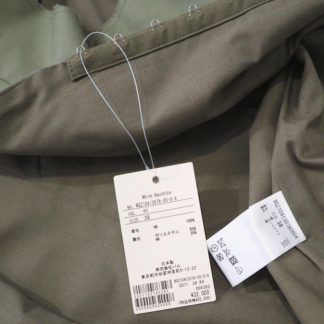 新品 定価35200円 ウィムガゼット 24ss 春夏 ノースリーブ ベスト