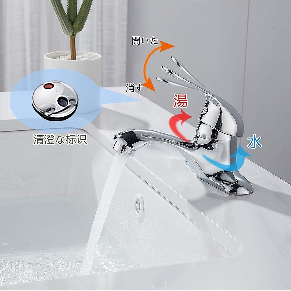 2穴 洗面用混合水栓 ツーホール式 シングルレバー 洗面水栓 洗面台蛇口