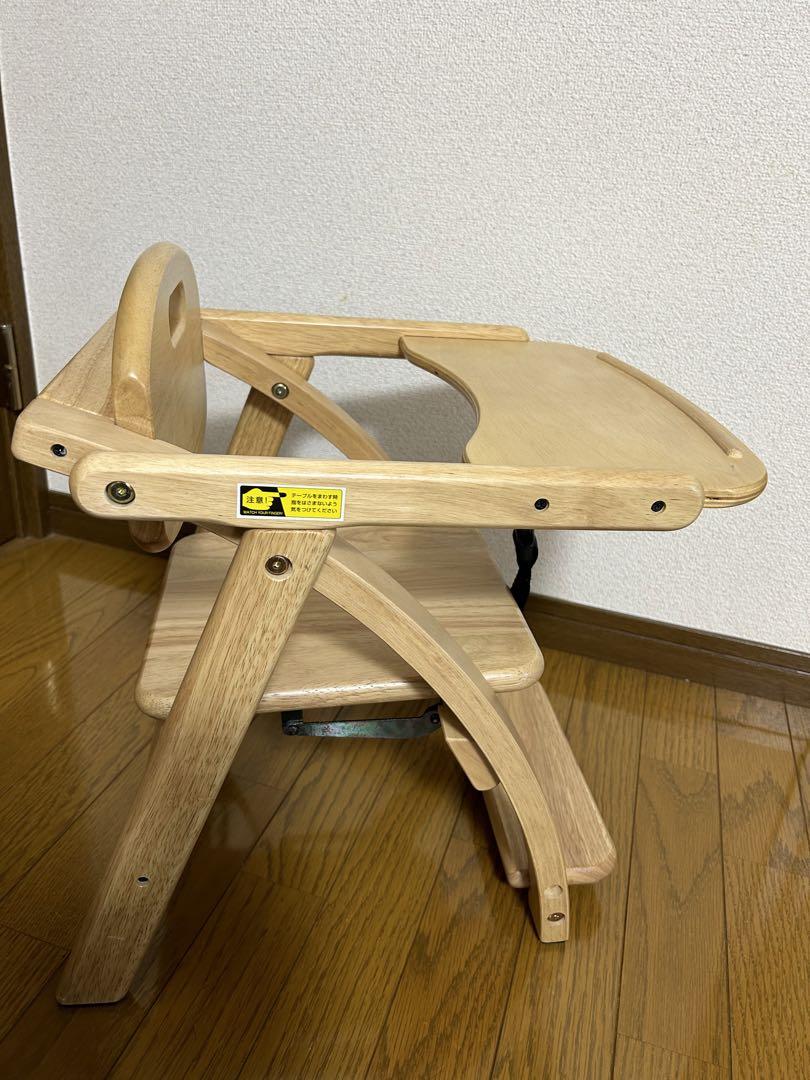 【大和屋】アーチ木製ローチェアⅢ arch 美品　ナチュラル　すくすく