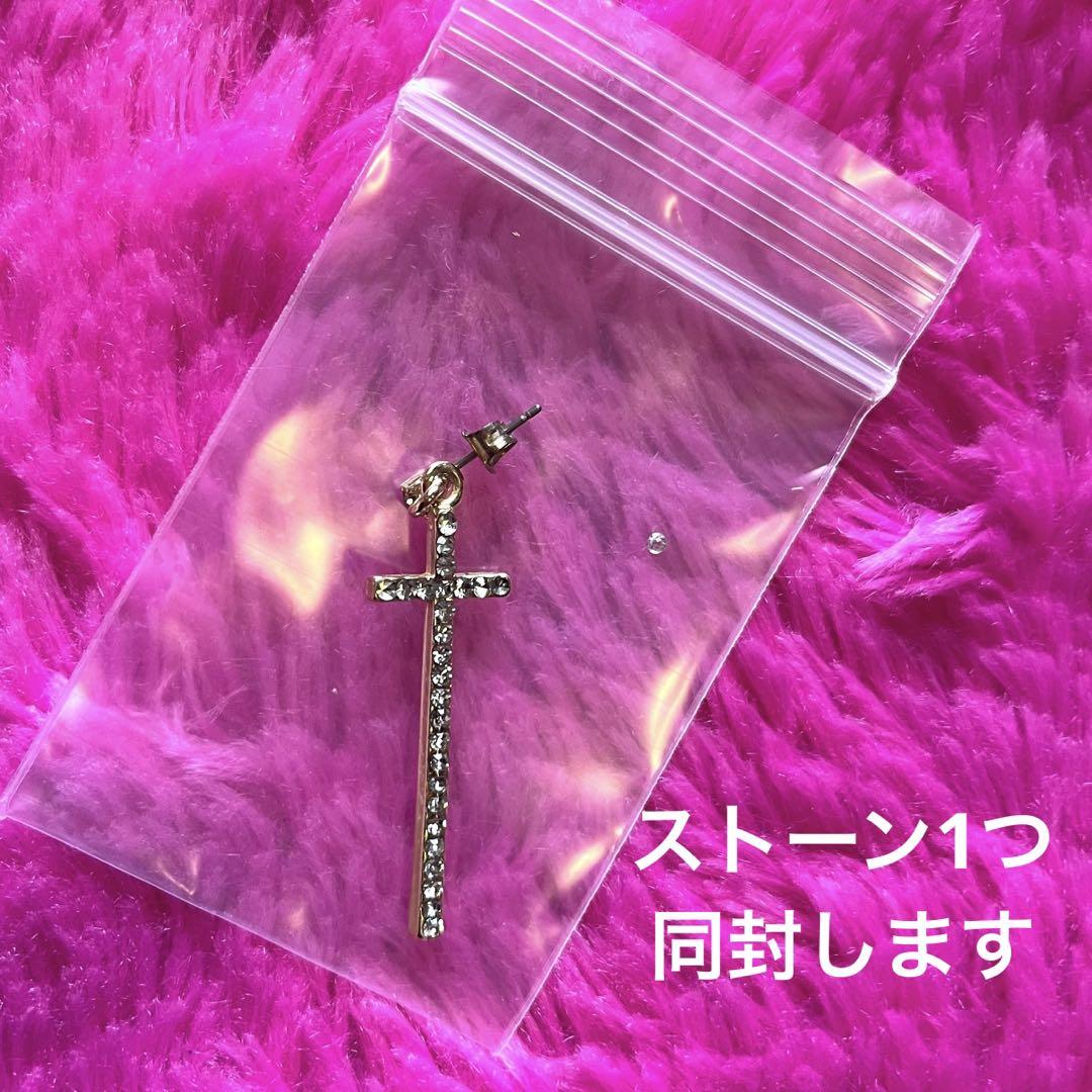 dia系 クロスピアスセット ラインストーン キラキラ【平成ギャル】