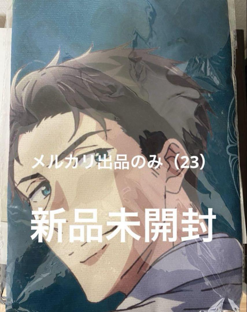 Free!シリーズ オーケストラコンサート2021／特大バスタオル