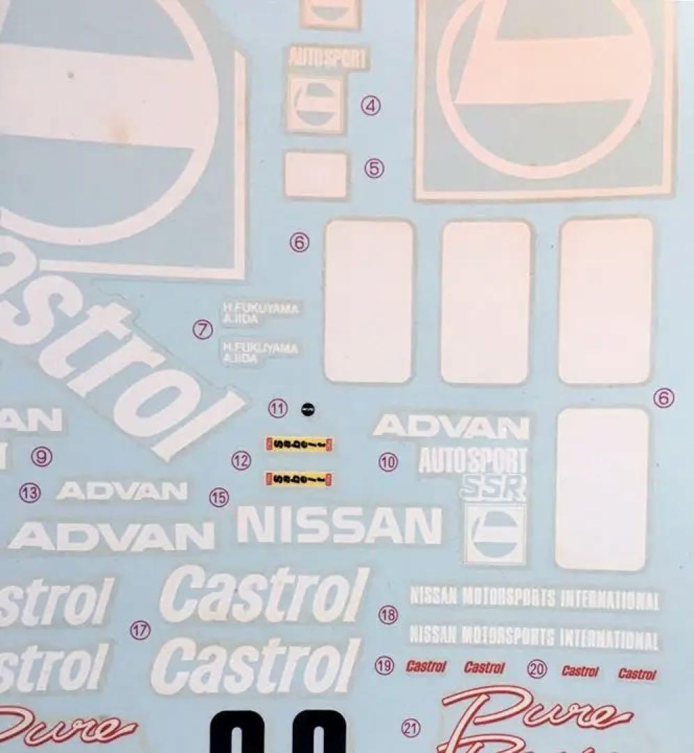 絶版 タミヤ 1/24 カストロールRB スカイライン GT-R Gr.N