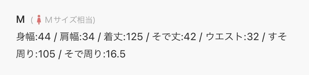 【値下げしました】etoll ドレス