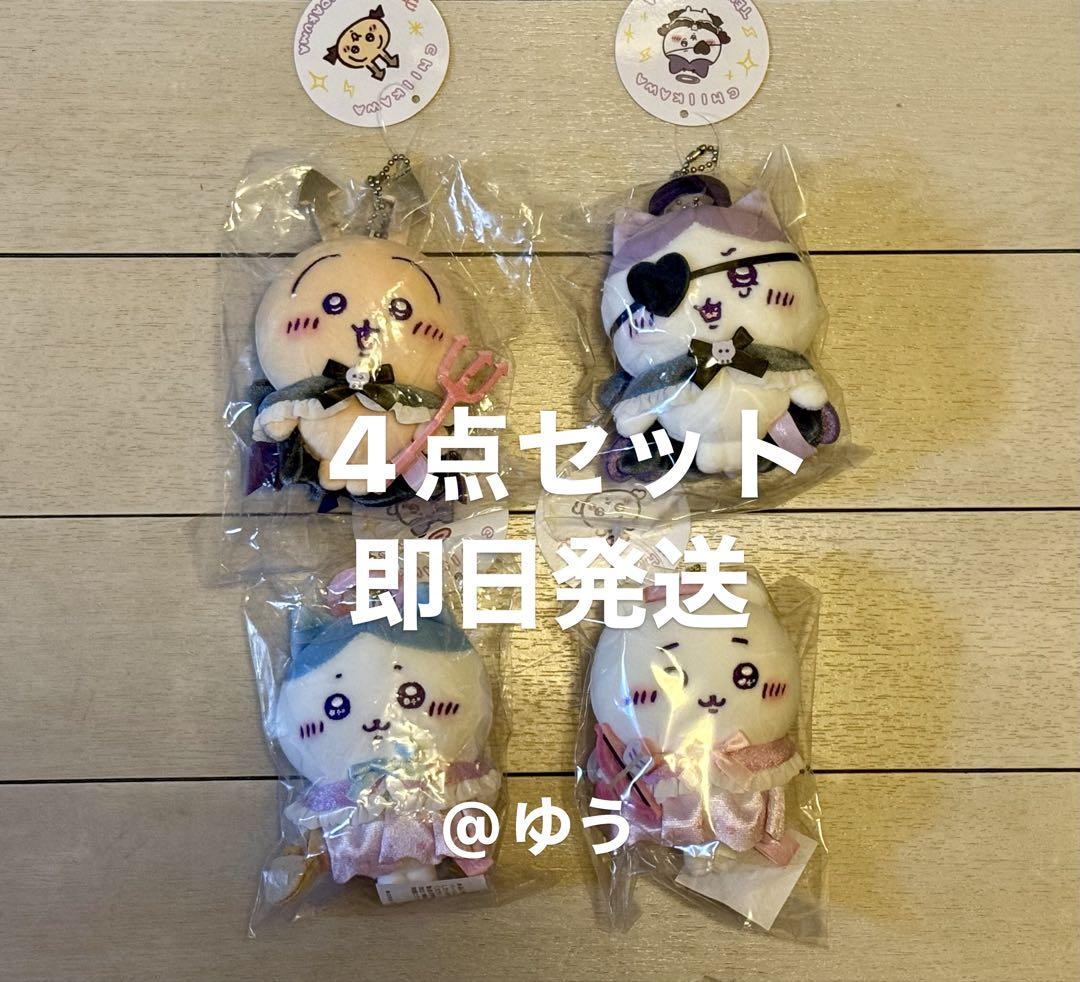 ちいかわ てんしとあくま マスコット カワウソ セット ちいかわ てんし♡あくま」マスコット待望の再販！天使なちい