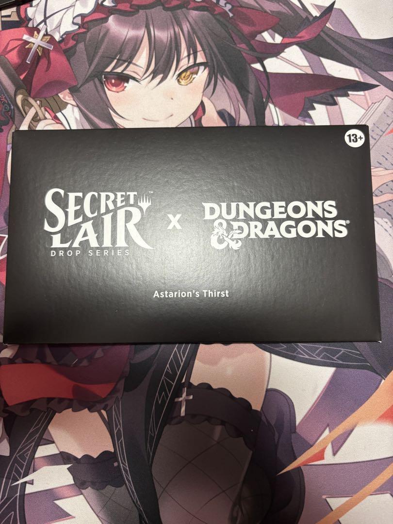マジック：ザ・ギャザリング Secret Lair D&D: ASTARION'S THIRST