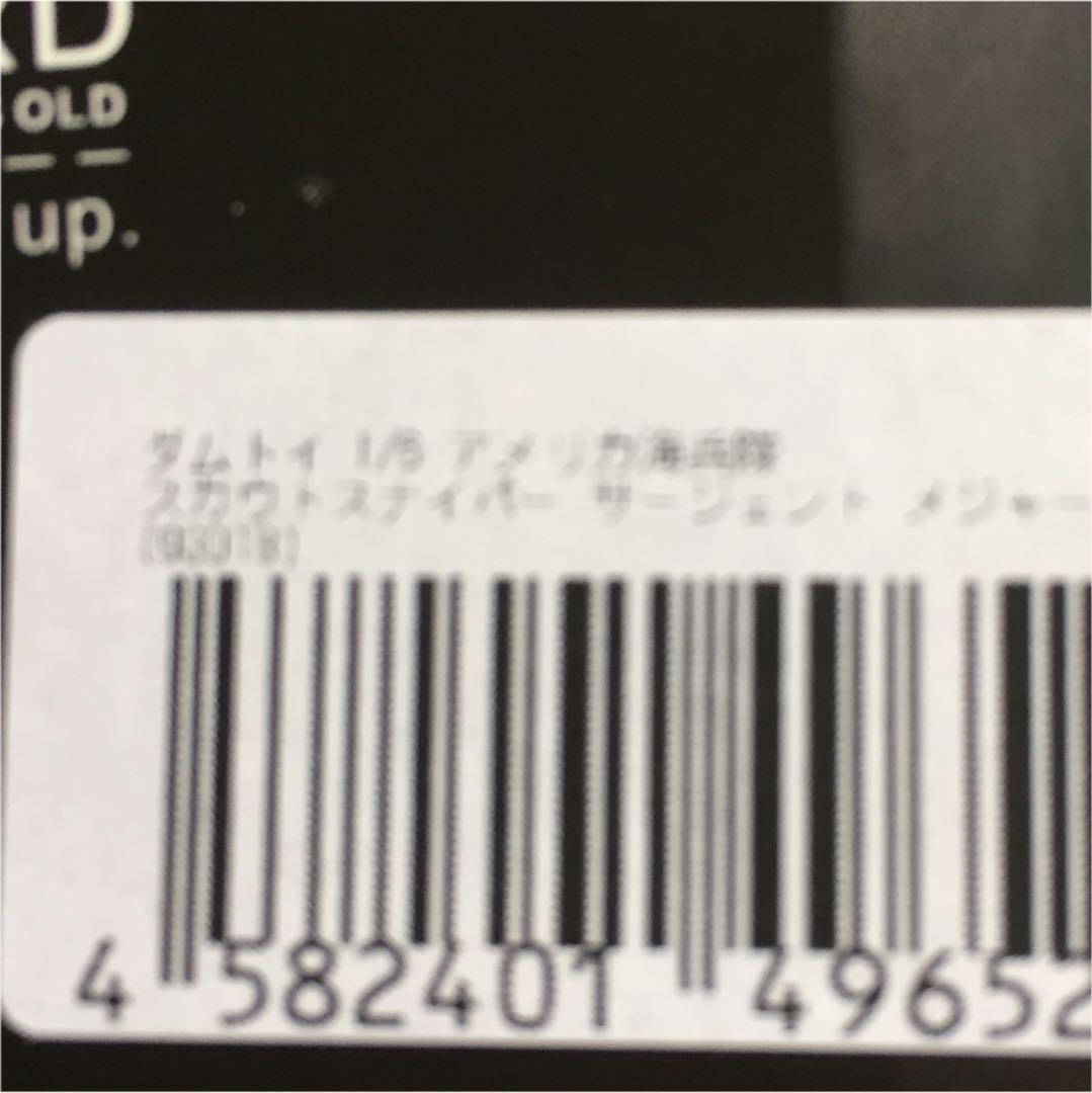 セール在庫 ダムトイ アメリカ海兵隊 xmTdG-m71596368492 国産超歓迎