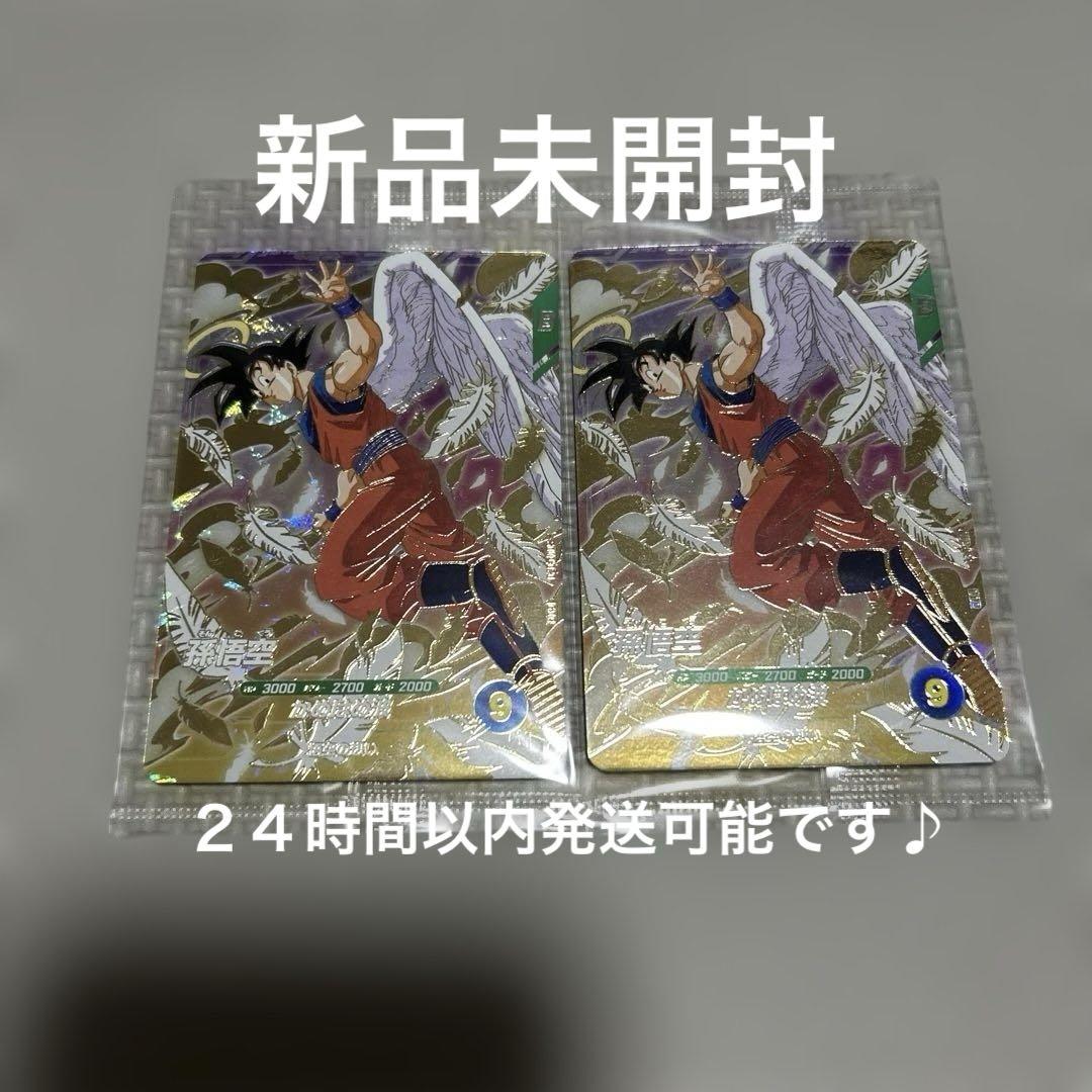 新品未開封 ドラゴンボールスーパーダイバーズ GDR SDVP-020 孫悟空 ドラゴンボール スーパーダイバーズ 孫悟空 GDR SDVP-020 - メルカリ